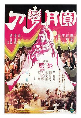 光影碎片